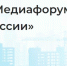Стартует медиафорум «Строим будущее России» - Комитет по строительству