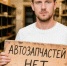 Автозапчасти / Изображение сгенерировано GigaChat от Сбера / amic.ru - ИА Амител