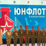 Команда Приморья вошла в число призёров Всероссийской военно-спортивной игры «Юнфлот» - Министерство образования