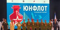 Команда Приморья вошла в число призёров Всероссийской военно-спортивной игры «Юнфлот» - Министерство образования