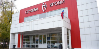 Ульяновску срочно нужна кровь I и II групп - Ulyanovsk.Express