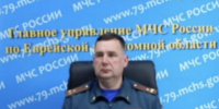 Поисково-спасательная служба МЧС России - МЧС России