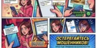 Будьте внимательны при поиске фотографа для портфолио - Тяжинский район