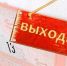 27 июля 2026 г. в Республике Дагестан объявлен нерабочим днём! - Ленинский районный суд