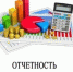 Отчет об исполнении бюджета. - Город Фокино