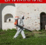 ВНИМАНИЕ! Важная информация! - Историко-архитектурный и художественный музей-заповедник