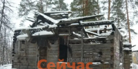 Продают дом ведущих ученых РФЯЦ-ВНИИЭФ в Сарове - ИА Нижний сейчас