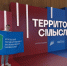 «Единство» - первая тематическая смена - УрГЭУ