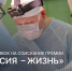 «Профессия – Жизнь»: в Поморье стартовал прием заявок на соискание премии для медицинских работников - Сетевое издание Маяк