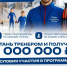 Земский тренер - Управление культуры, спорта и молодежной политики