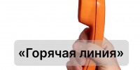 Роспотребнадзор открыл горячую линию по энтеровирусу для жителей края - Газета Хабаровские вести