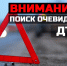В Череповце повредили две машины, полиция ищет очевидцев - Город Че