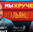 Сыровары Антон и Ольга Елисеевы рассказали, о влияние ухода импорта - Abireg.Ru