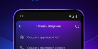 Волгоградцам стали доступны 80 тысяч новых каналов в МАХ от авторов и блогеров - Газета Звезда