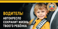 Ты можешь быть идеальным водителем, но на дороге ты не один - Кизилюртовский район