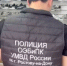 «Абибас и Рома» арестованы: силовики в Ростове-на-Дону пресекли продажу контрафактной обуви - Bloknot-Rostov.Ru