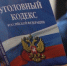 Нижегородка похитила у отца 1 млн рублей на гадалку - ГТРК Нижний Новгород