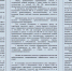 Налоговые льготы, которыми могут воспользоваться участники специальной военной операции. - Администрация города