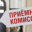 Конкурс на бюджетные места в педагогических вузах вырос до 14 человек на место - M24.Ru
