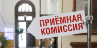 Конкурс на бюджетные места в педагогических вузах вырос до 14 человек на место - M24.Ru
