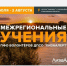 pFt9BfVzTmMNmwdBaajP8B4tSnDFtFa-bGHhquSgvkZLlCoS8GF56zc0OTLVyLHI5H1sIWMQ9GfDtitznOR3bXLm.jpg - Газета Перекресток России