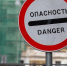 Фото: Олег Золото / МР7 - Мой район