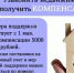 Узаконить недвижимость и получить компенсацию - Вольский район