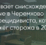 Поделитья во ВКонтакте - Братская Студия Телевидения
