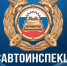 О порядке проведения теоретического экзамена. - Администрация МО Курчатов