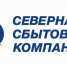 Более восьми тысяч обращений обработал чат на сайте Северной сбытовой компании в первом полугодии 2026 года. - Тарногский муниципальный округ