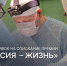 «Профессия – Жизнь»: в Поморье стартовал прием заявок на соискание премии для медицинских работников - Сетевое издание Каргополье