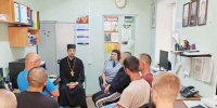 В преддверии Дня Крещения Руси состоялась встреча и. о. благочинного Ртищевского округа с осуждёнными к принудительным работам - Балашовская Епархия