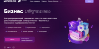 Томских предпринимателей приглашают научиться работе с искусственным интеллектом - Администрация Томской области