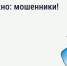 Изображение без описания. - Миасский городской округ