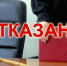 В удовлетворении иска отказано. - Притобольный муниципальный округ