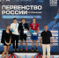 Спортсмены Центра спортивной подготовки отличились на первенстве России по плаванию - Центр спортивной подготовки