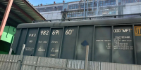 - Россельхознадзор проконтролировал перевозку почти 12 тысяч тонн фуражного зерна из Чувашии:  Россельхознадзор - Газета Грани