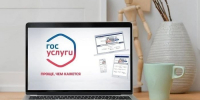 Новые правила налоговых уведомлений заработают в Чувашии - Газета Вперёд