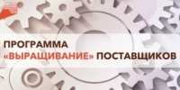 Вниманию предпринимателей! - Федоровский район