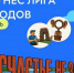 а - V-Kurse.Ru