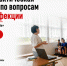 В Хакасии используют творческий подход в профилактике ВИЧ среди молодежи - ИА Хакасия