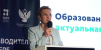 Свердловская область объединит более 70 руководителей сферы образования со всей России - Министерство образования