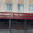 Пятерых парней на Ставрополье подозревают в сокрытии преступления их знакомого - ATVmedia.Ru