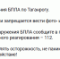 Светлана Камбулова объявила об угрозе примения БПЛА по Таганрогу - RO.Today