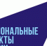 Благоустройство в 2027 году - Газета Вешкаймские вести
