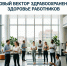 Увеличить - Комитет по труду и занятости населения