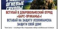st4g0V6s47WSzaGiTj-PORNNxq-oHSh4RA23yMtIzMqwN4-FlSFcQG9IcfIPwlAeXA6GFgRkdvxqhWPCM4aiqQ8P.jpg - Администрация Соликамского г.о.