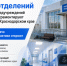 На Кубани откроют 4 ВОПа и отремонтируют 15 медучреждений в 2026 году - Газета Краснодарские известия