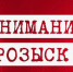 В СУ СК России по Камчатскому краю расследуется уголовное дело, возбужденное по факту обнаружения костных останков человека - СУ СК РФ