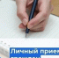 Уважаемые жители Каргапольского муниципального округа!. - Каргапольский муниципальный округ